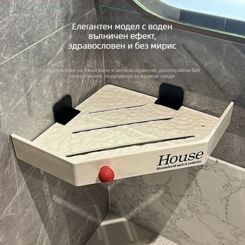 Dopamine ъглов стенен държач за триъгълен рафт, 1 ниво, 5 кг натоварване, стил светъл лукс