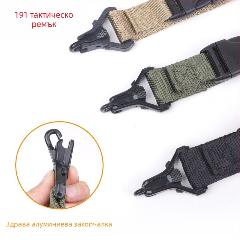 Тактическа презрамка за оръжие 191 — многофункционална имитационна найлонова презрамка, регулируема