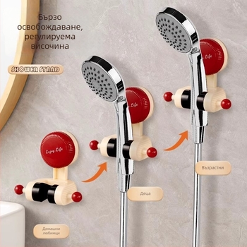 Душов държач с подвижна вакуумна чашка, без пробиване, ABS, регулируема основа за душ глава, баня рафт