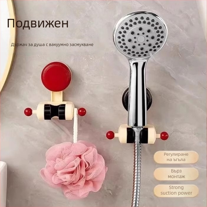 Душов държач с подвижна вакуумна чашка, без пробиване, ABS, регулируема основа за душ глава, баня рафт