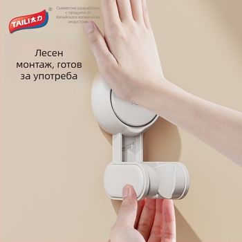 Стенен държач за душ с вакуумна чашка, пластмасов, мобилен, без пробиване и без лепило.