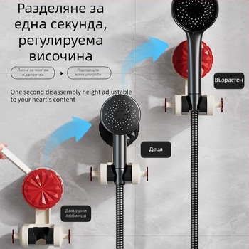 Регулируем държач за душ глава с вакуумна чашка, без пробиване, подвижен, стенен монтаж, рафт за баня