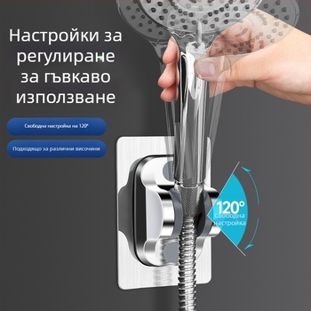 Държач за душ глава без пробиви – ABS, вакуумно закрепване към стената, модерен минималистичен стил, аксесоар за баня