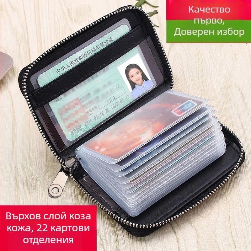 Държател за карти от PU кожа с подплата от телешка кожа, унисекс стил, едноцветен дизайн, компактен формат, пролет 2024 издание