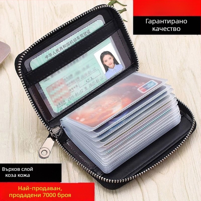 Държател за карти от PU кожа с подплата от телешка кожа, унисекс стил, едноцветен дизайн, компактен формат, пролет 2024 издание