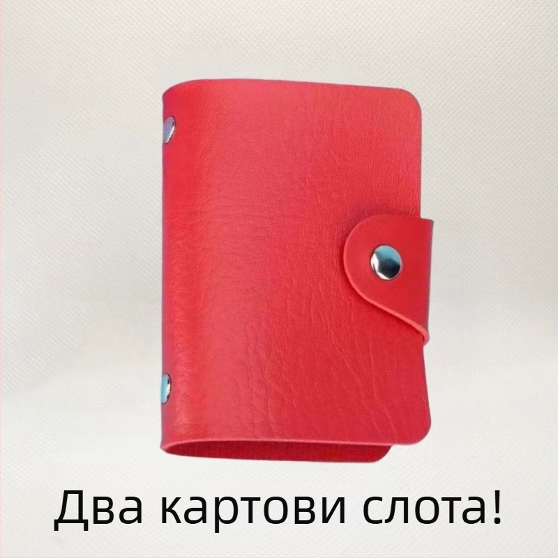 Държател за карти от PU кожа с подплата от телешка кожа, унисекс стил, едноцветен дизайн, компактен формат, пролет 2024 издание