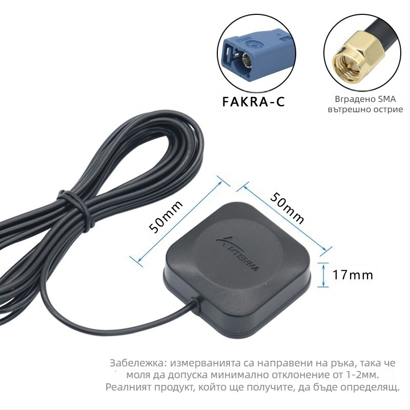 Автомобилна навигационна антена Beidou/GPS/GLONASS три режима, външна, активна, висок коефициент на усилване — XLS-BDGPS-3, Xinlisheng; усилване 35 dB; честоти 1575.42/1561/1602 MHz; импеданс 50 Ω