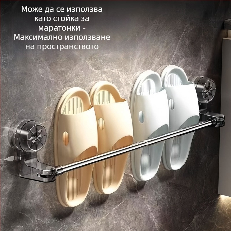 Телескопична стойка за кърпи с вакуумна присоска, без пробиване, пластмасова, марка Qiwang