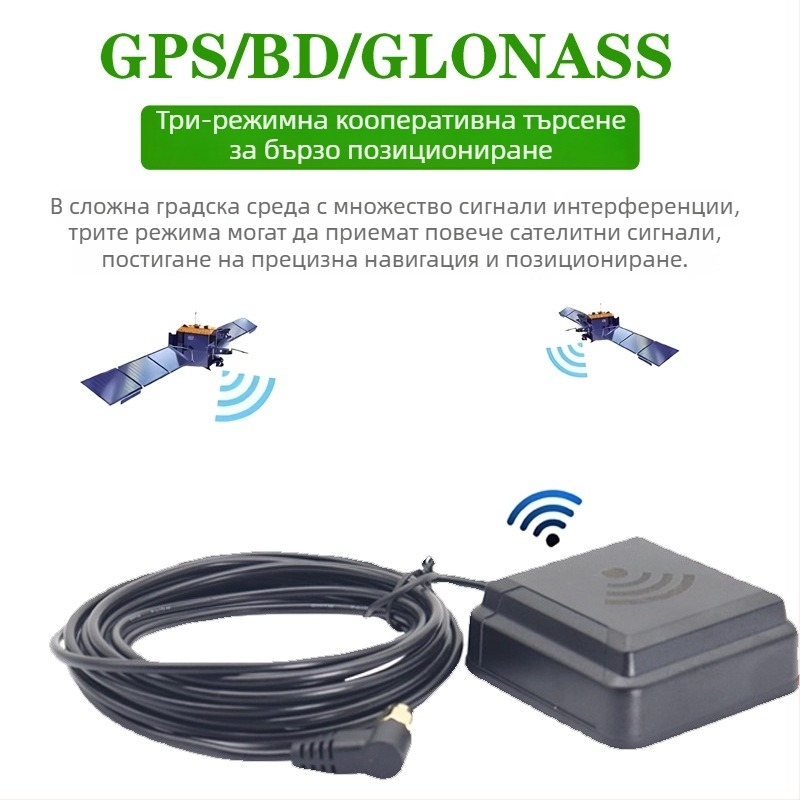Xin Hangshun активна автомобилна антена за навигация Beidou/GPS/GLONASS, три режима, високо усилване, подобрена версия
