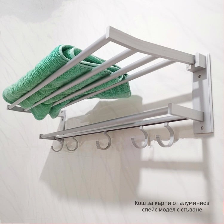 Сгъваема закачалка за кърпи от Space алуминий, монтаж без пробиване, мултислойна баня-органайзер, повърхност оксидирана