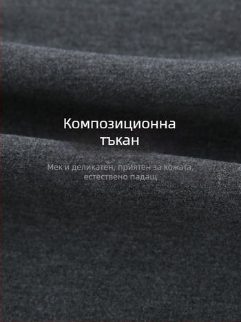 Пудинг панталони - Меки и дишащи прави дамски панталони, есен 2024, вискозно влакно, 30-50% съдържание на вискоза