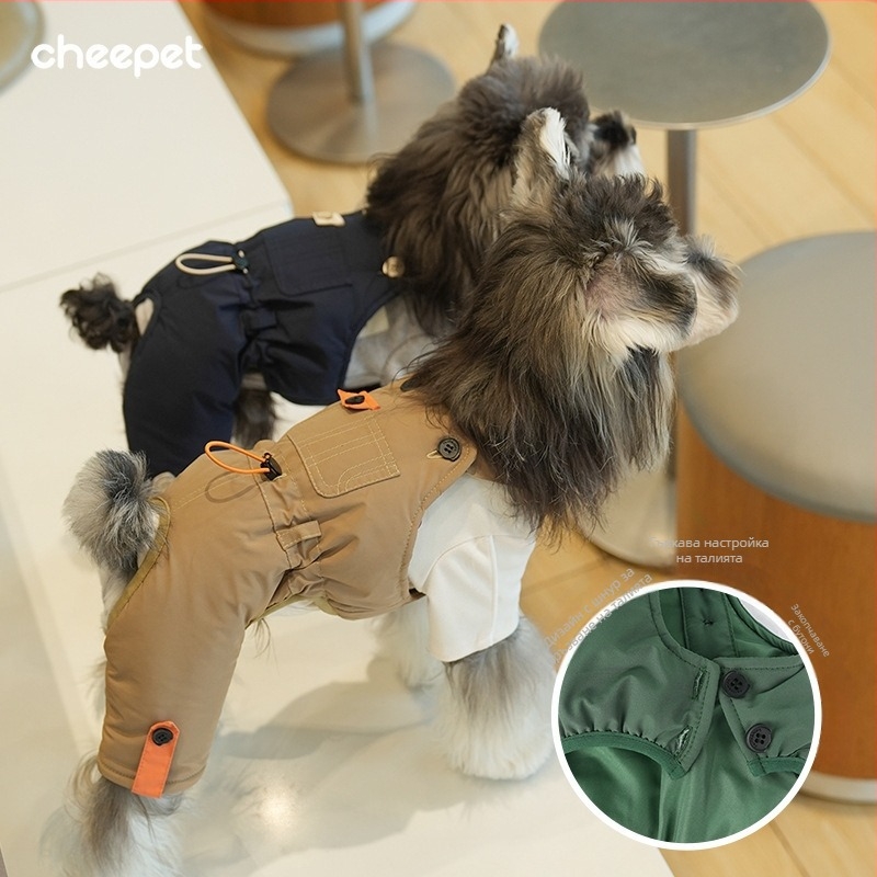 Cheepet Гащеризон в стил cargo за домашни любимци – полиестер, есен-зима, за кучета и котки