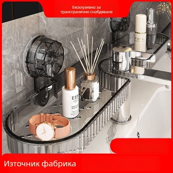Дренажен държач за кран - ABS, стенен монтаж с вакуумни чаши, 2 нива, изпичано лаково покритие, товароносимост 5–10 кг