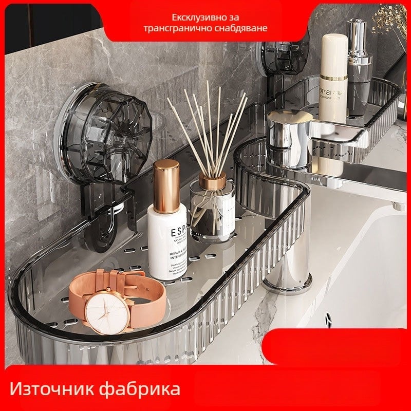Дренажен държач за кран - ABS, стенен монтаж с вакуумни чаши, 2 нива, изпичано лаково покритие, товароносимост 5–10 кг
