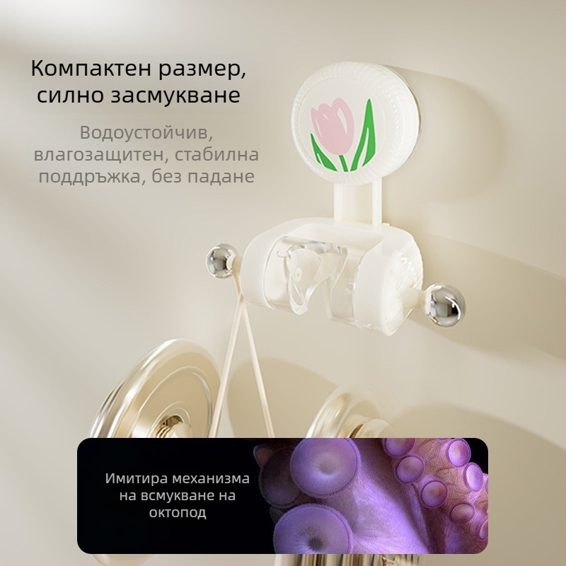 Стенно монтиран ABS държач за душ с вакуумна чашка под формата на лале и регулируемо дъно, без пробиване