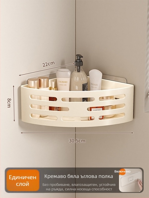 Баня ъглов стенен рафт, без пробиване, триъглов дизайн, 1 полк, 10 кг носим капацитет (пластично покритие)