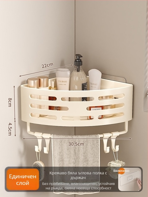 Баня ъглов стенен рафт, без пробиване, триъглов дизайн, 1 полк, 10 кг носим капацитет (пластично покритие)