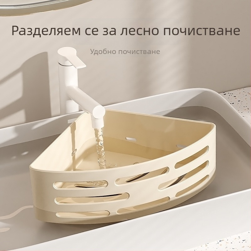 Баня ъглов стенен рафт, без пробиване, триъглов дизайн, 1 полк, 10 кг носим капацитет (пластично покритие)