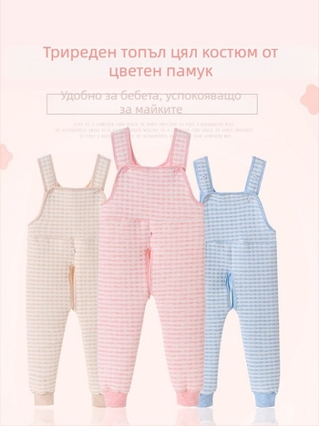 Бебешки пижамни панталони с quilted подплата, флисово подплатени, с отвор между крачета, висок талия, есенно-зимни, трислойна топлина, 89.5% памук