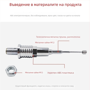 Декорация за багажник на електрически мотоциклет: антена модификация, разтегателна флаг-палка, мотив на орел (GB811-2022B; всички сезони; за двойки; Материал: Друго; Марка: Друго)