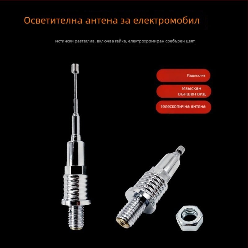 Декорация за багажник на електрически мотоциклет: антена модификация, разтегателна флаг-палка, мотив на орел (GB811-2022B; всички сезони; за двойки; Материал: Друго; Марка: Друго)