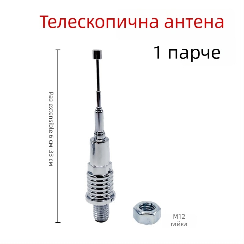 Декорация за багажник на електрически мотоциклет: антена модификация, разтегателна флаг-палка, мотив на орел (GB811-2022B; всички сезони; за двойки; Материал: Друго; Марка: Друго)
