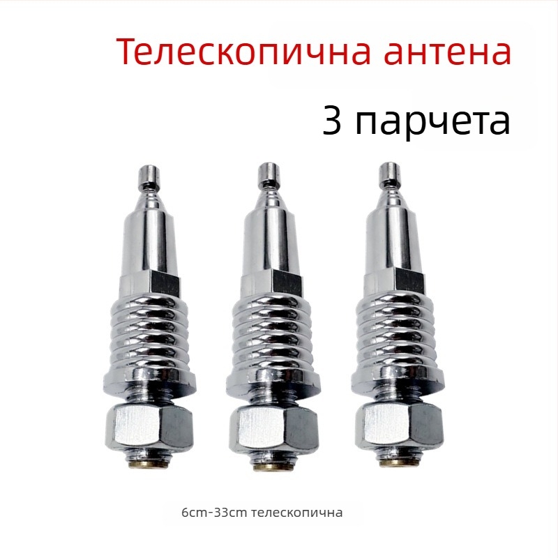 Декорация за багажник на електрически мотоциклет: антена модификация, разтегателна флаг-палка, мотив на орел (GB811-2022B; всички сезони; за двойки; Материал: Друго; Марка: Друго)