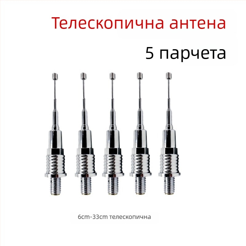 Декорация за багажник на електрически мотоциклет: антена модификация, разтегателна флаг-палка, мотив на орел (GB811-2022B; всички сезони; за двойки; Материал: Друго; Марка: Друго)