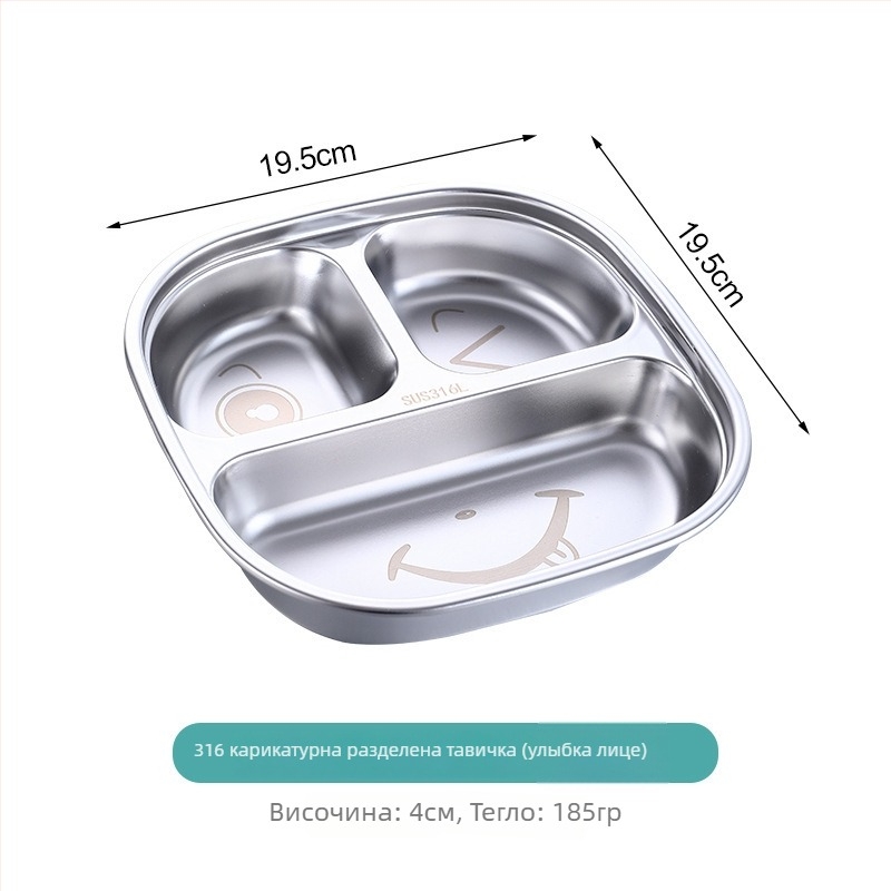 Детска чиния за хранене от 316 неръждаема стомана, разделена на секции, квадратна форма, микровълнова безопасна, електроплакирана повърхност
