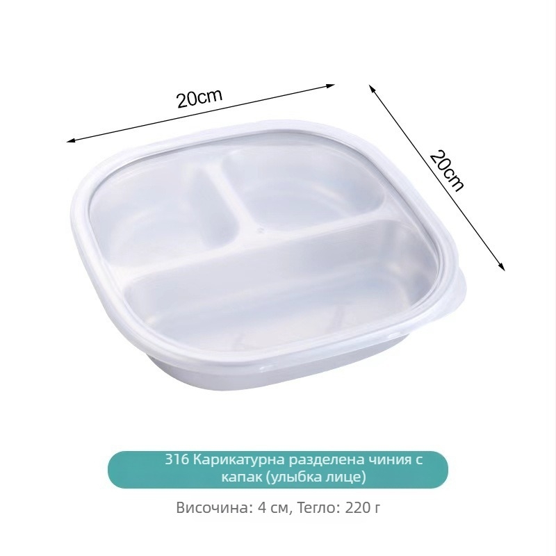 Детска чиния за хранене от 316 неръждаема стомана, разделена на секции, квадратна форма, микровълнова безопасна, електроплакирана повърхност