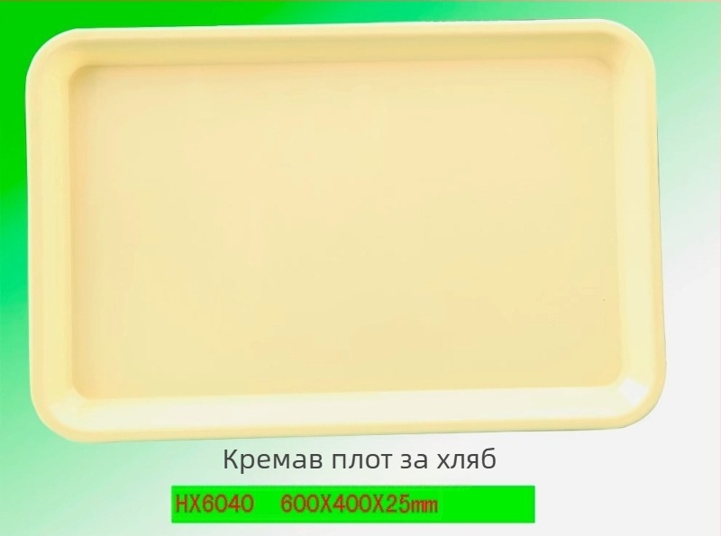 Пластмасова витринна плоча за хлеб и торти (Произход: Гуандун; Основен пазар: Друг)