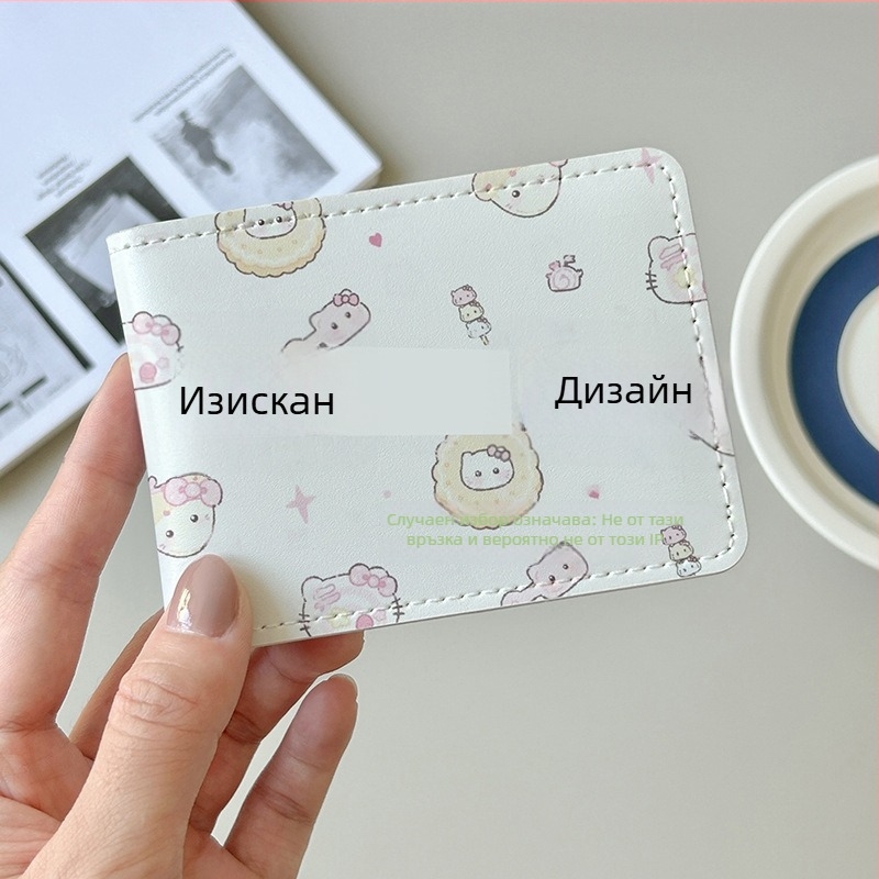 Mayday фенски аксесоар: 2-в-1 калъф за шофьорска книжка и регистрационна книжка за МПС, PU кожа
