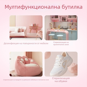 Универсално естествен дезинфектант за домашни повърхности – 500 ml течност, безопасно премахване на петна, подходящ за кухня, баня и автомобил