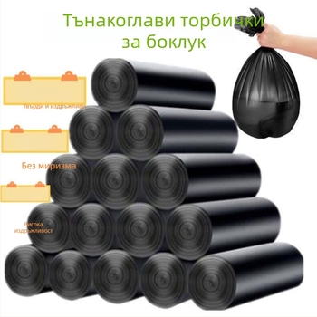 HDPE перфорирани ролкови торби за боклук, удебелени, тип с плосък отвор, 100 броя