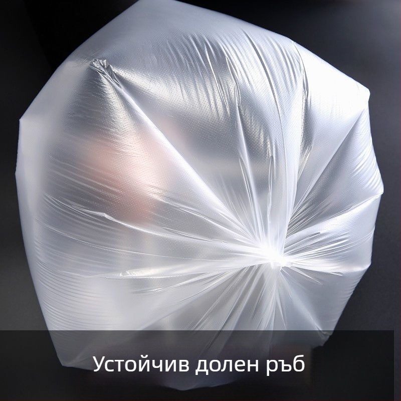 HDPE перфорирани ролкови торби за боклук, удебелени, тип с плосък отвор, 100 броя