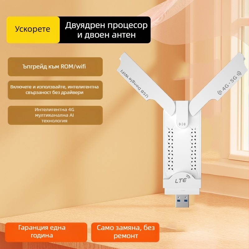 Zhilian портативен безжичен рутер – 150 Mbps, двудиапазонен 2.4G/5G, 4G All-Netcom, 802.11n/g, модел Zhilian Flying Wing