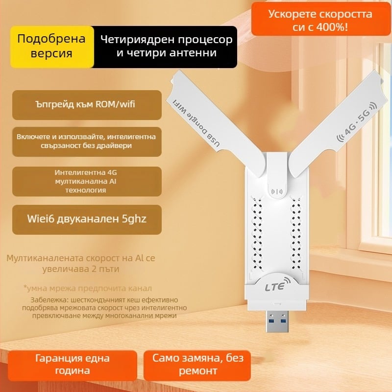 Zhilian портативен безжичен рутер – 150 Mbps, двудиапазонен 2.4G/5G, 4G All-Netcom, 802.11n/g, модел Zhilian Flying Wing