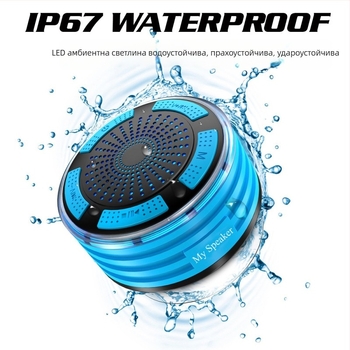 Bluetooth водоустойчива колонка с LED дишаща светлина - IPX7, 5W, обхват 10 m, 60 Hz–15 kHz, SNR ≥75 dB