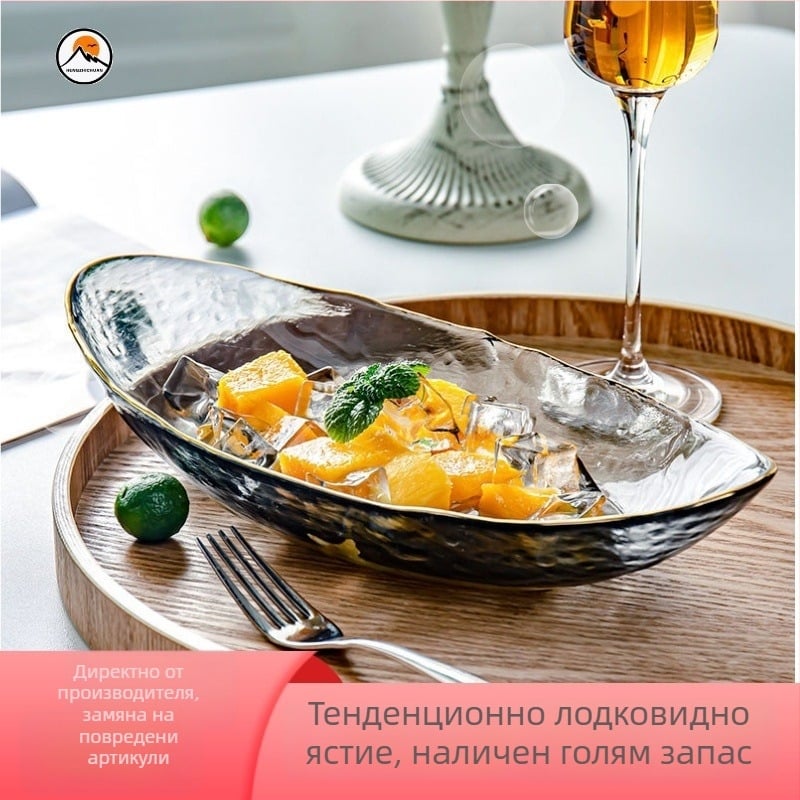 Стъклена чиния във форма на лодка за плодове и закуски, посуда за маса с ръчно изрисувана повърхност, подходяща за плодове, зеленчуци и десерти