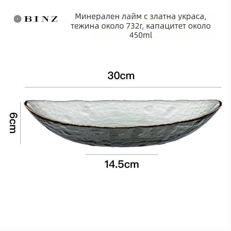 Стъклена чиния във форма на лодка за плодове и закуски, посуда за маса с ръчно изрисувана повърхност, подходяща за плодове, зеленчуци и десерти