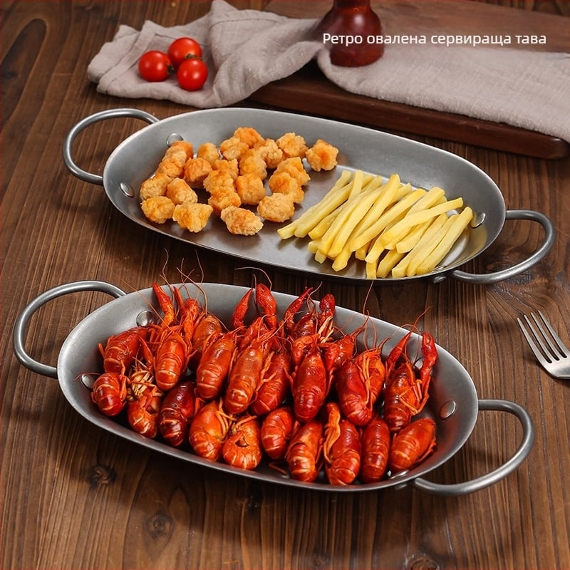 Неръждаема стомана – неправилна овална чиния, матова повърхност, ретро стил Лайт Лукс, микровълнова безопасна