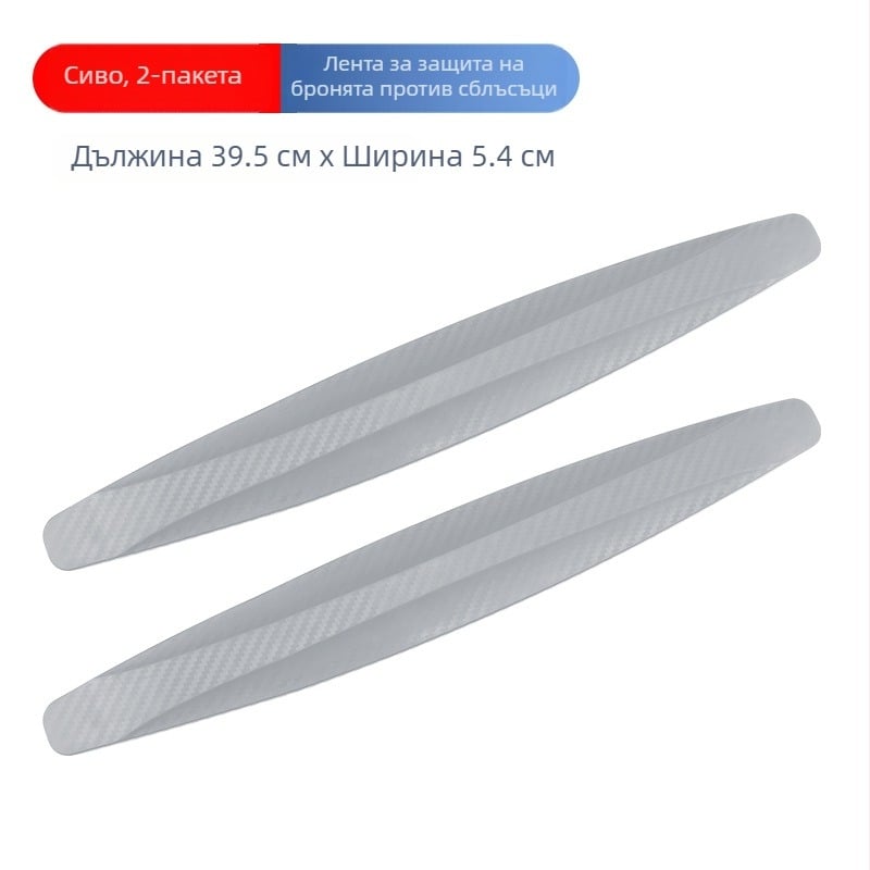 Антиударна лента за предни и задни брони – PVC мека гума, универсална съвместимост