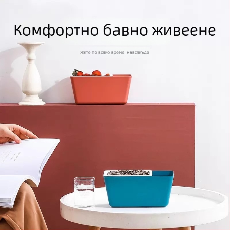 Двоен квадратен дренажен кош за семки и обелки от диня | Пластмасова кутия за съхранение на ядки и плодове | лесен за почистване