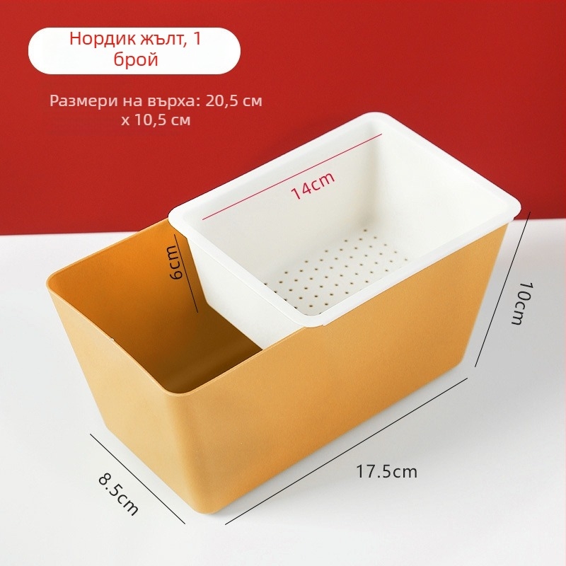 Двоен квадратен дренажен кош за семки и обелки от диня | Пластмасова кутия за съхранение на ядки и плодове | лесен за почистване