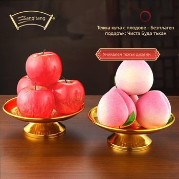 Тежък поднос за дарове от сплав за домашно поклонение, плодова чиния за Буда, Гуань Ин и Богът на богатството, с чиста будистка кърпа, модерно китайски стил