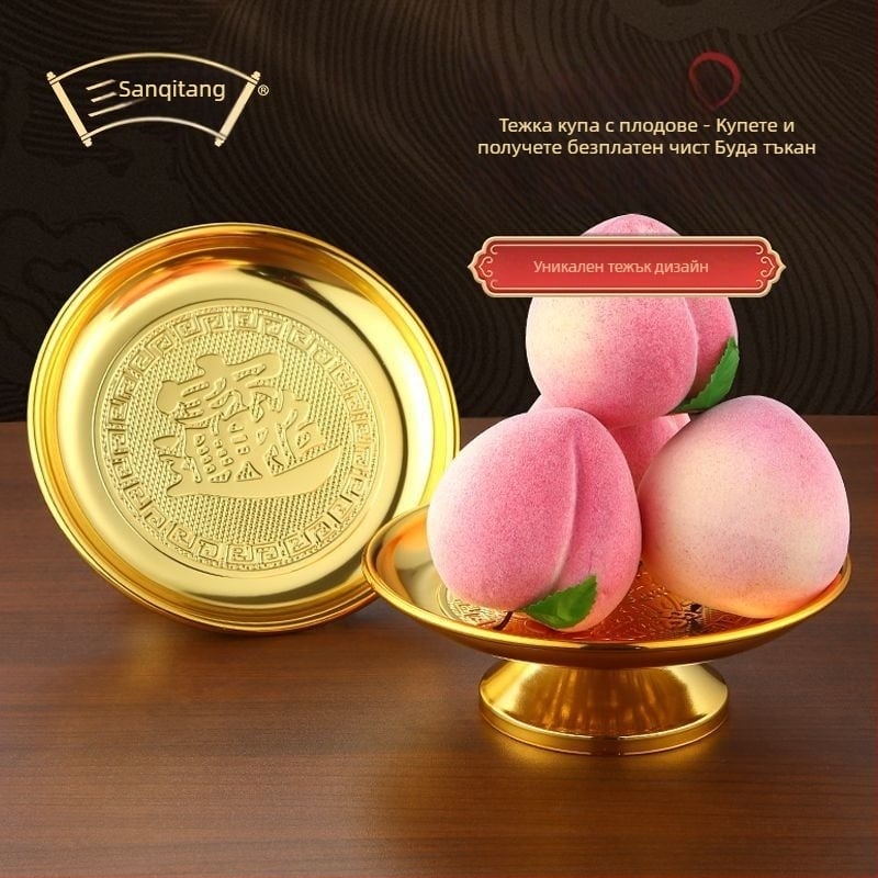 Тежък поднос за дарове от сплав за домашно поклонение, плодова чиния за Буда, Гуань Ин и Богът на богатството, с чиста будистка кърпа, модерно китайски стил