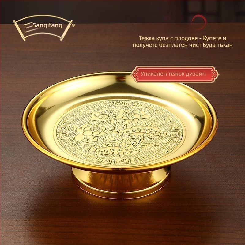 Тежък поднос за дарове от сплав за домашно поклонение, плодова чиния за Буда, Гуань Ин и Богът на богатството, с чиста будистка кърпа, модерно китайски стил