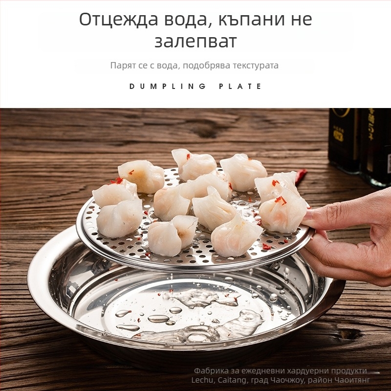 Плоча за пелмени от неръждаема стомана с дренажна тава и чинийка за оцет, кръгла, полирана повърхност, модерен минималистичен подаръчен комплект