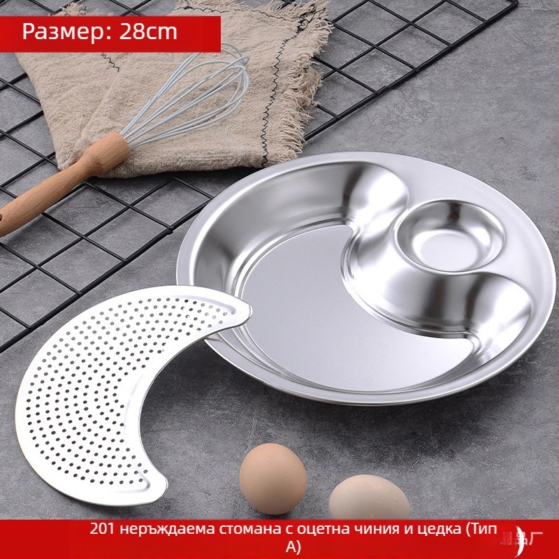 Плоча за пелмени от неръждаема стомана с дренажна тава и чинийка за оцет, кръгла, полирана повърхност, модерен минималистичен подаръчен комплект