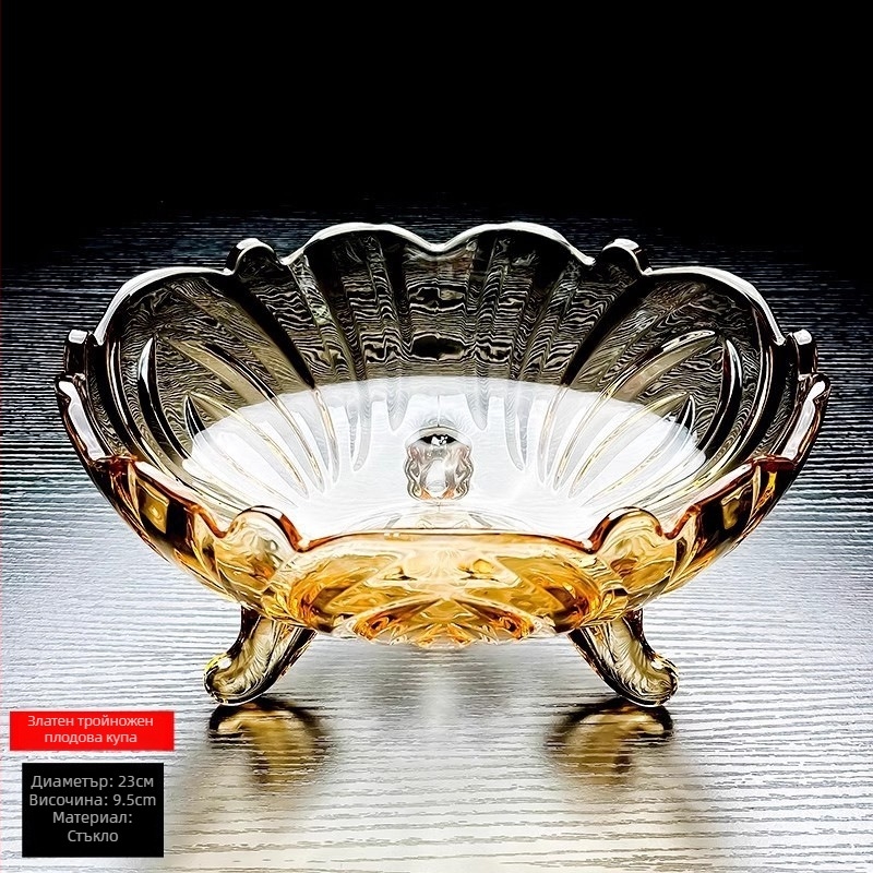 Кристално стъклена купа за плодове, трикрак дизайн, премиум качество, 2025 издание, достъпен лукс